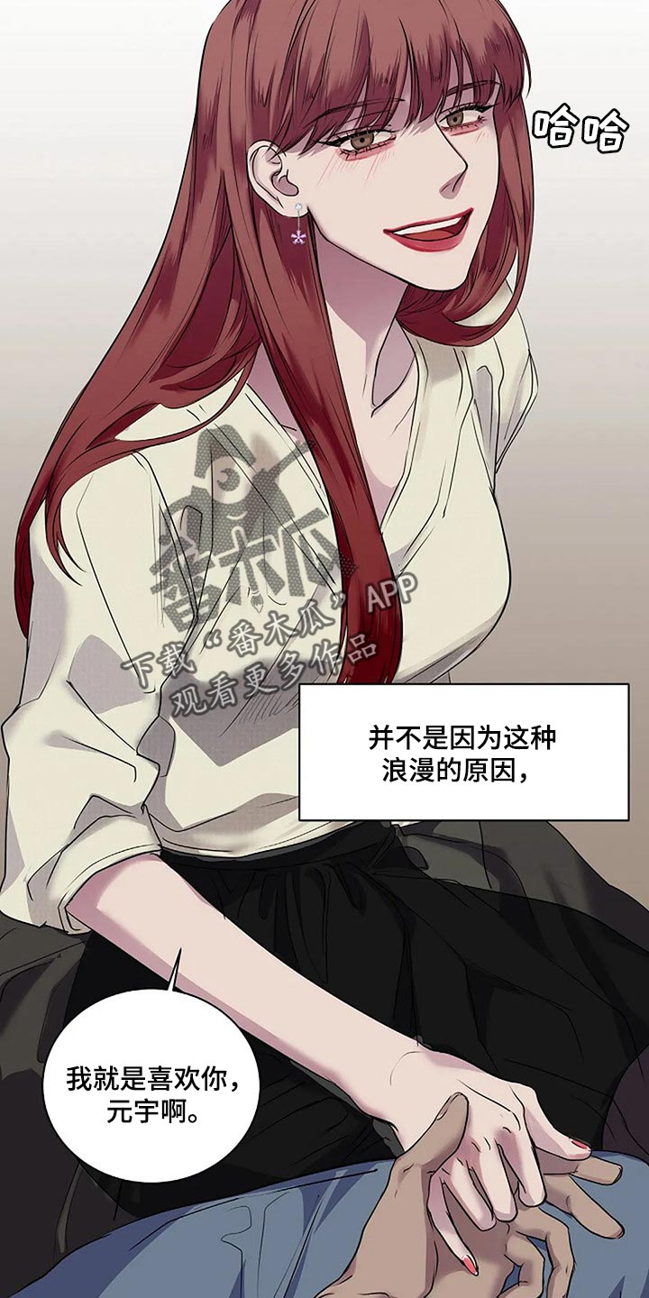 第51章：不可能长久1