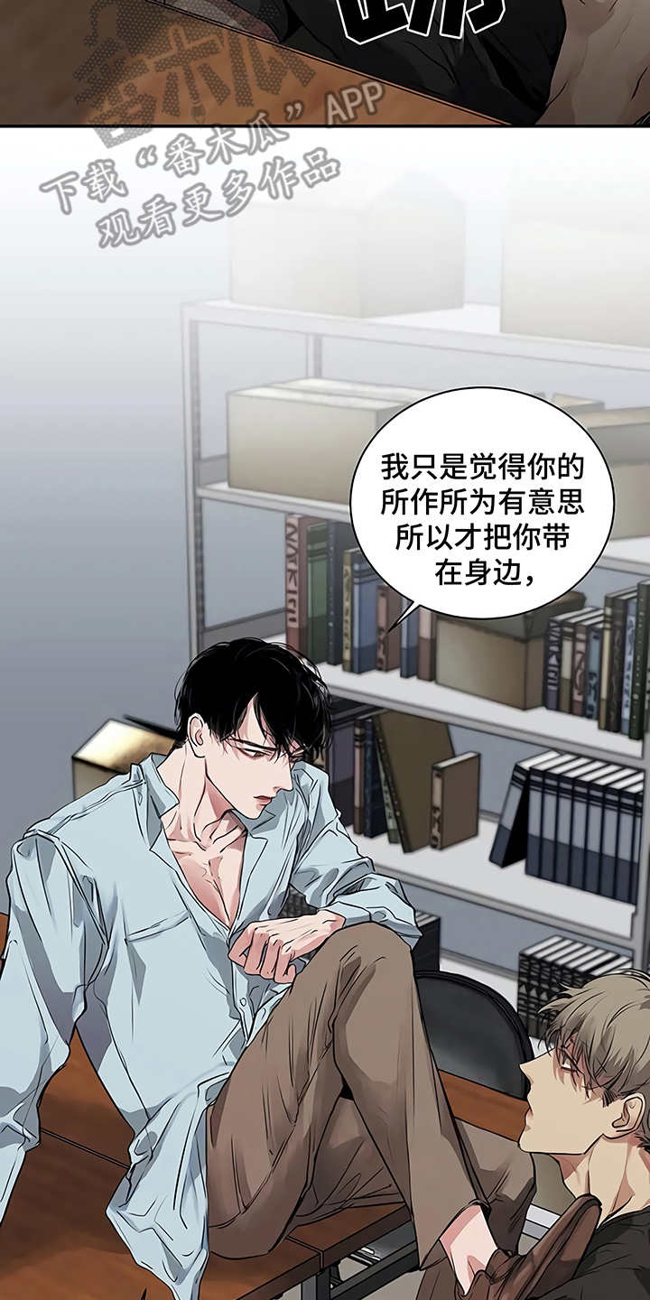 第16章：明白了2