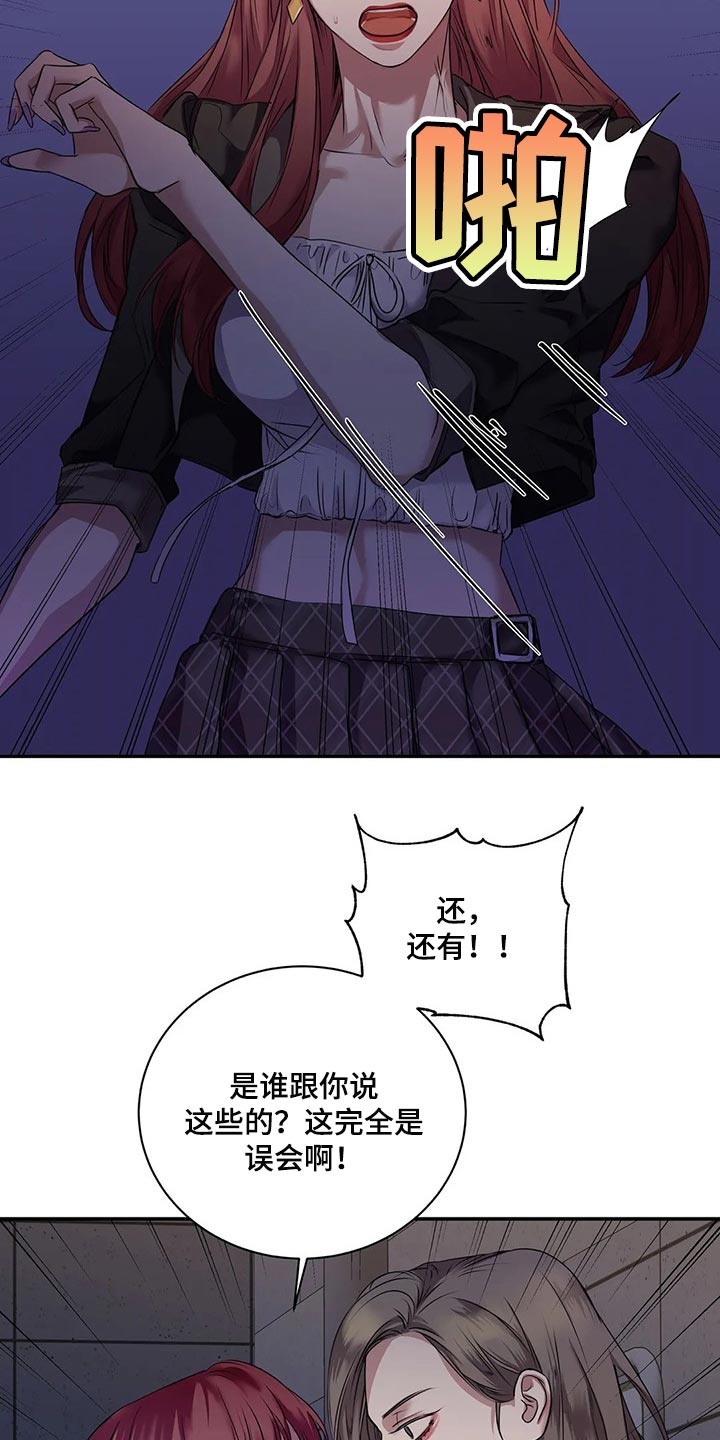 第42章：真的想交朋友2