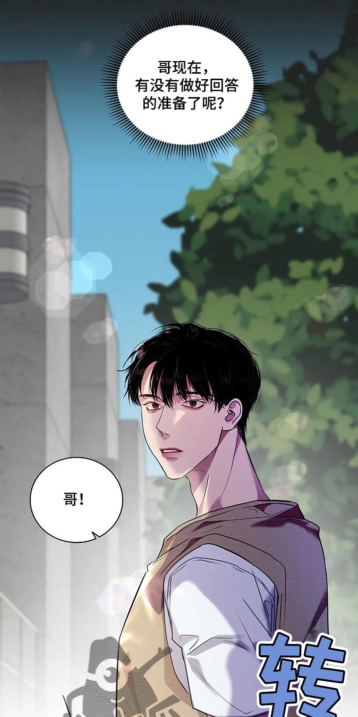 第55章：顺风顺水3