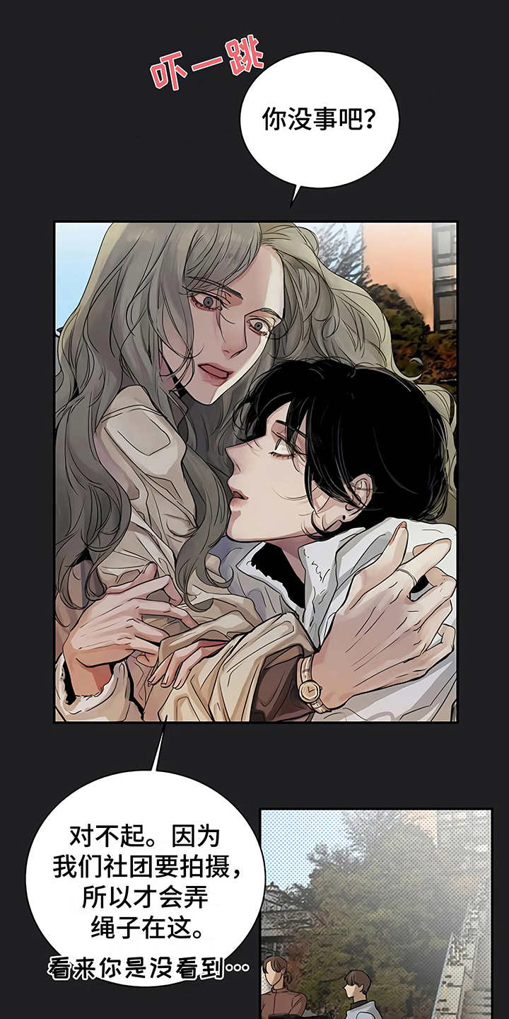 第14章：单相思0