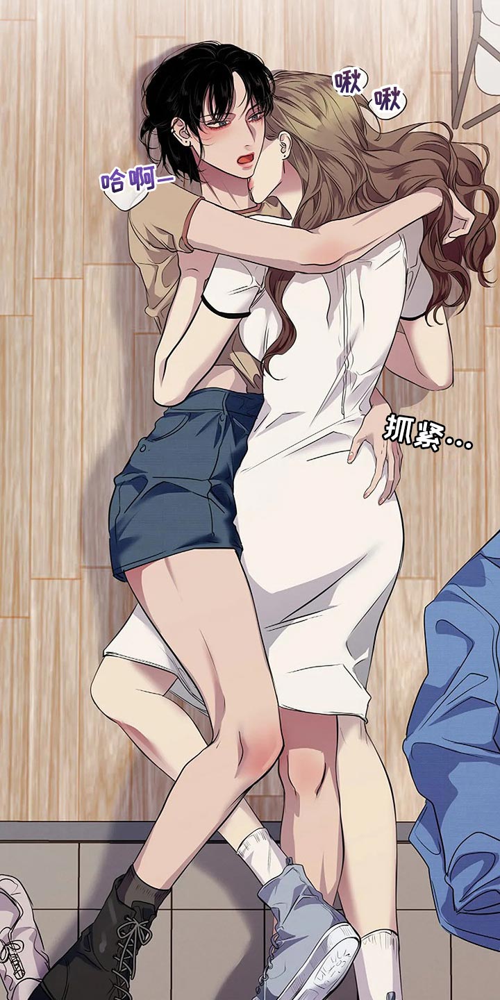 第54章：没什么好遗憾的2