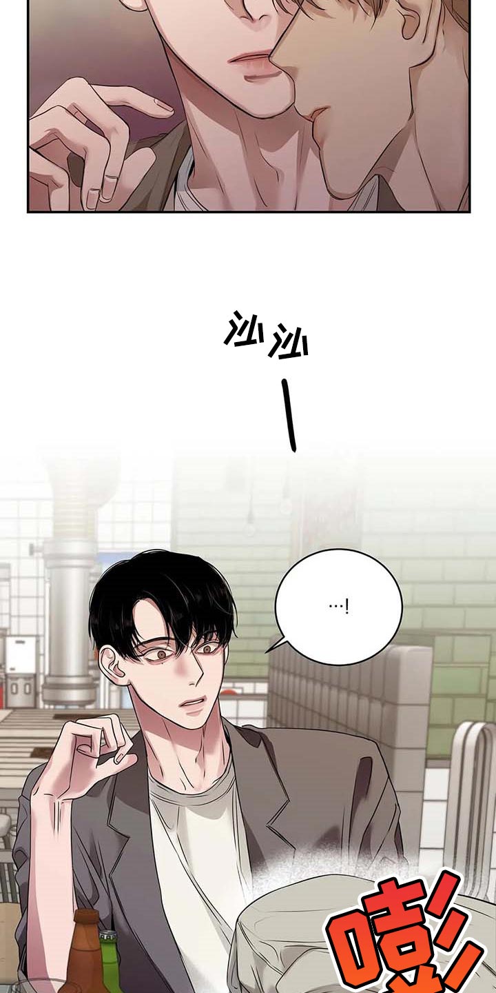 第31章：到底是什么关系1