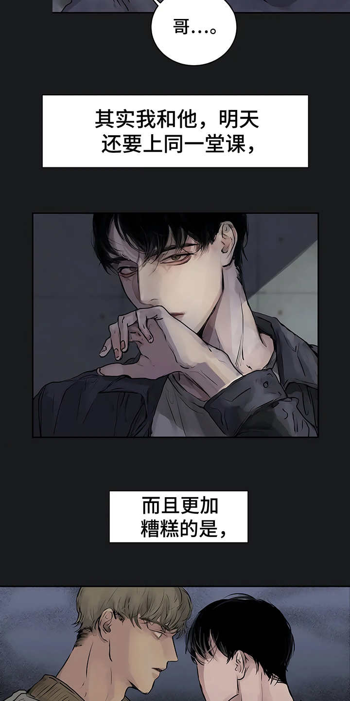 第1章：开始在意4