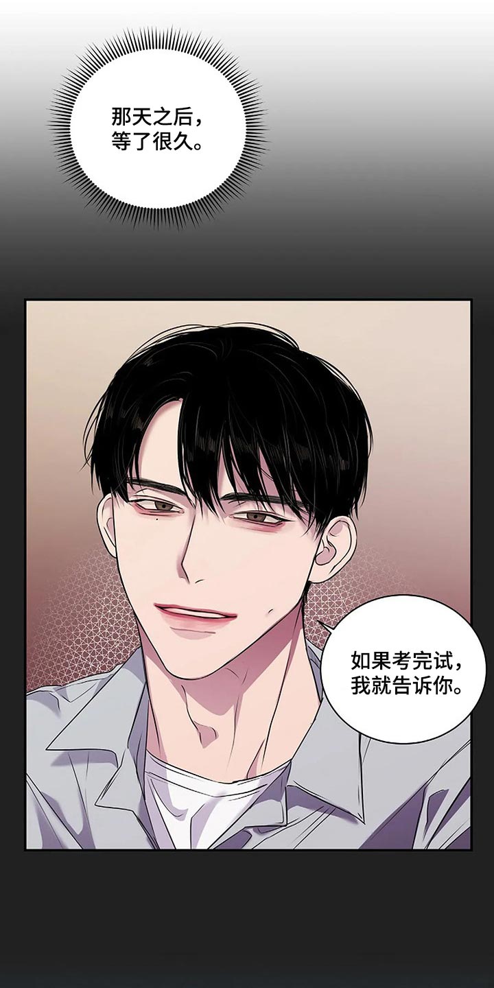 第55章：顺风顺水2