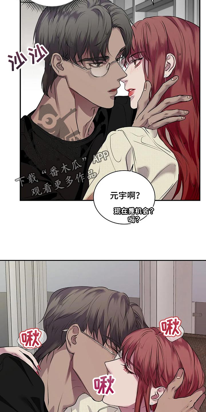 第51章：不可能长久4