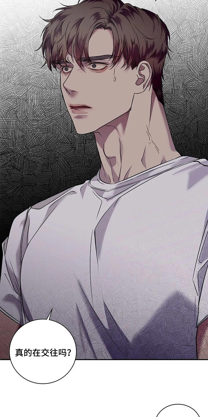 第45章：你太过分了4