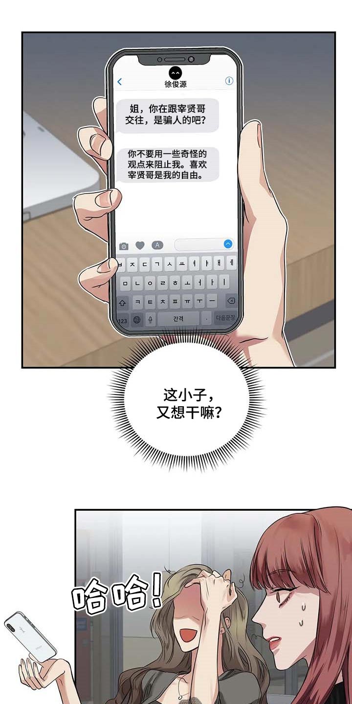 第38章：好机会0