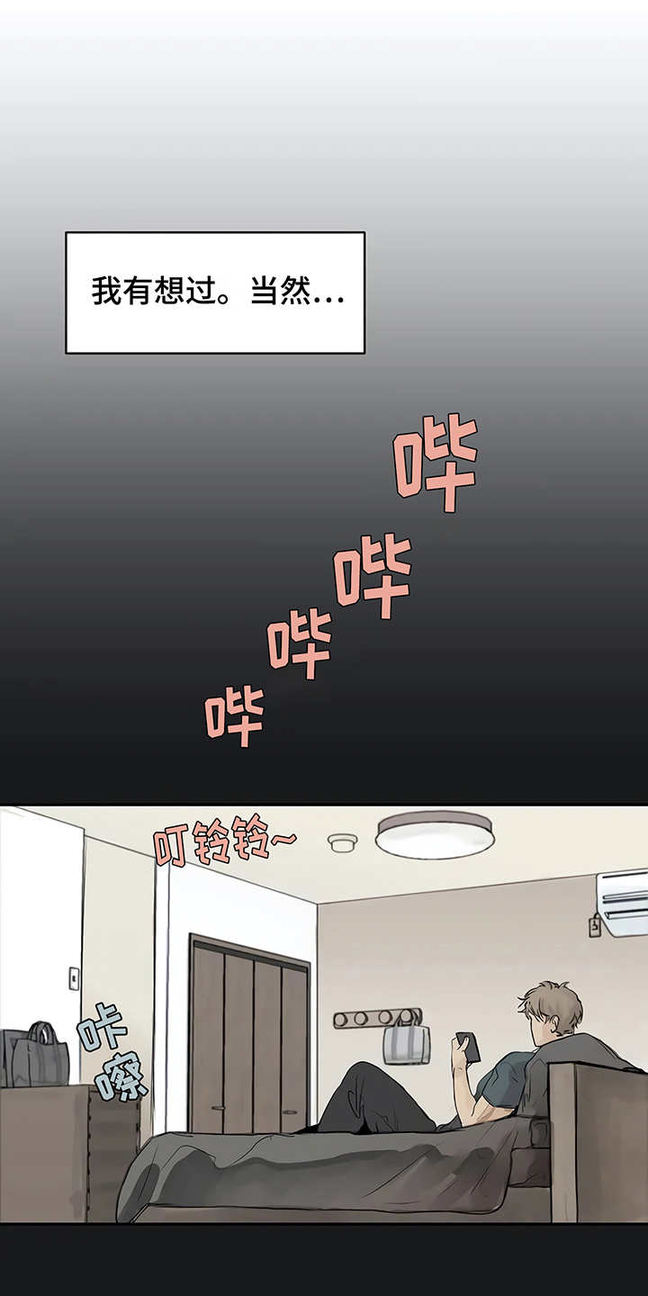 第3章：很讨厌0