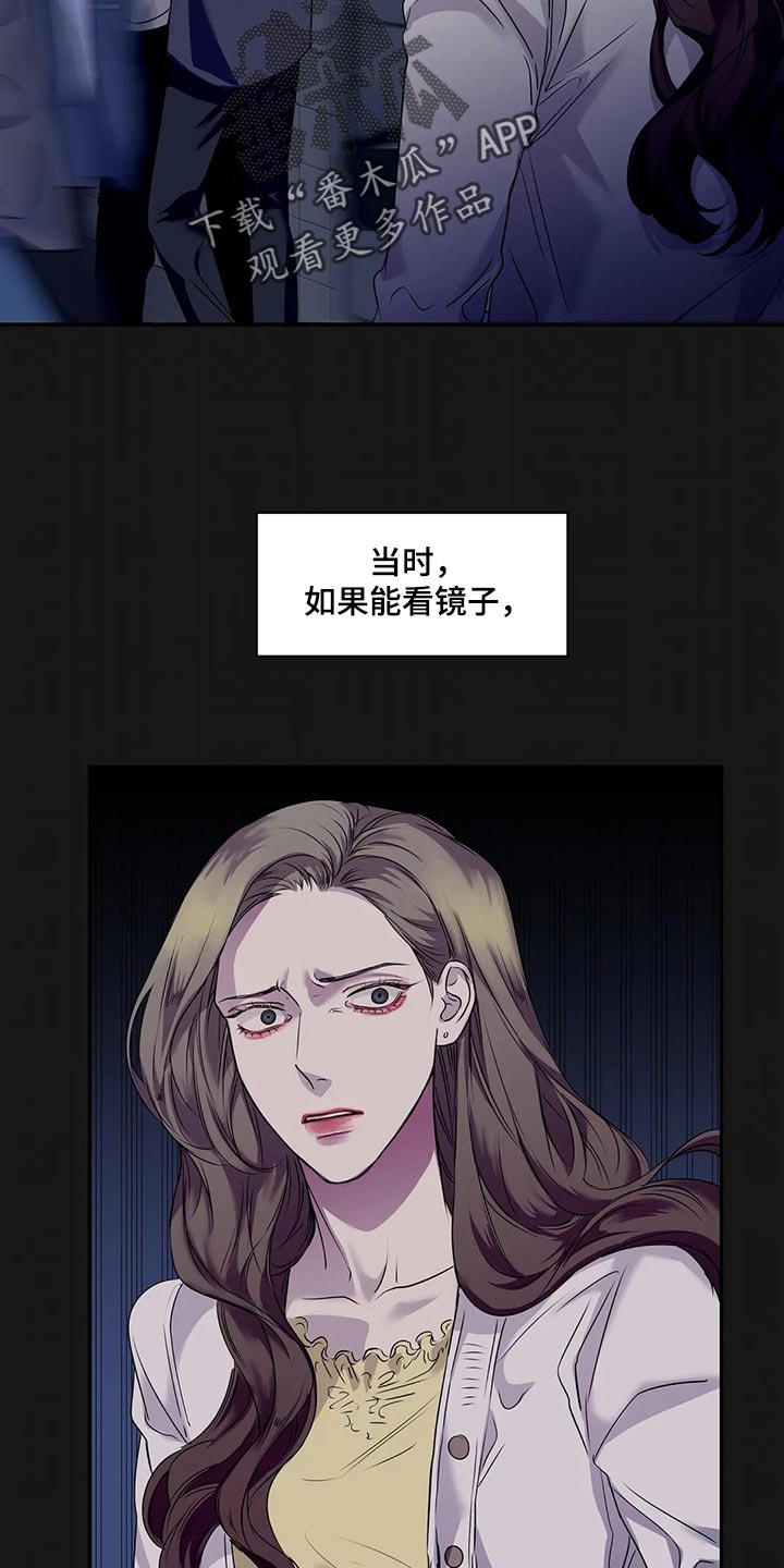 第44章：你真的是王八蛋3