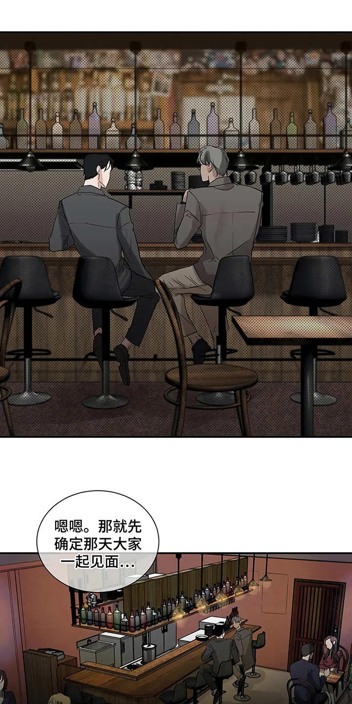 第11章：没有变0