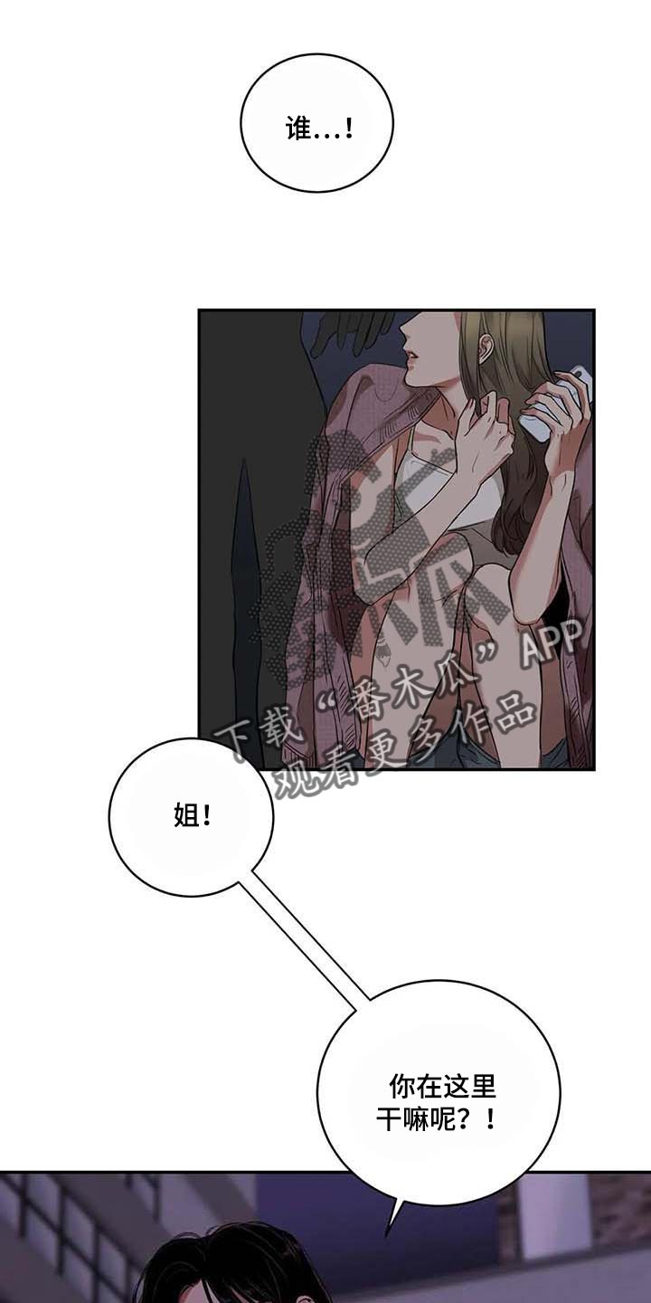 第33章：伤自尊0