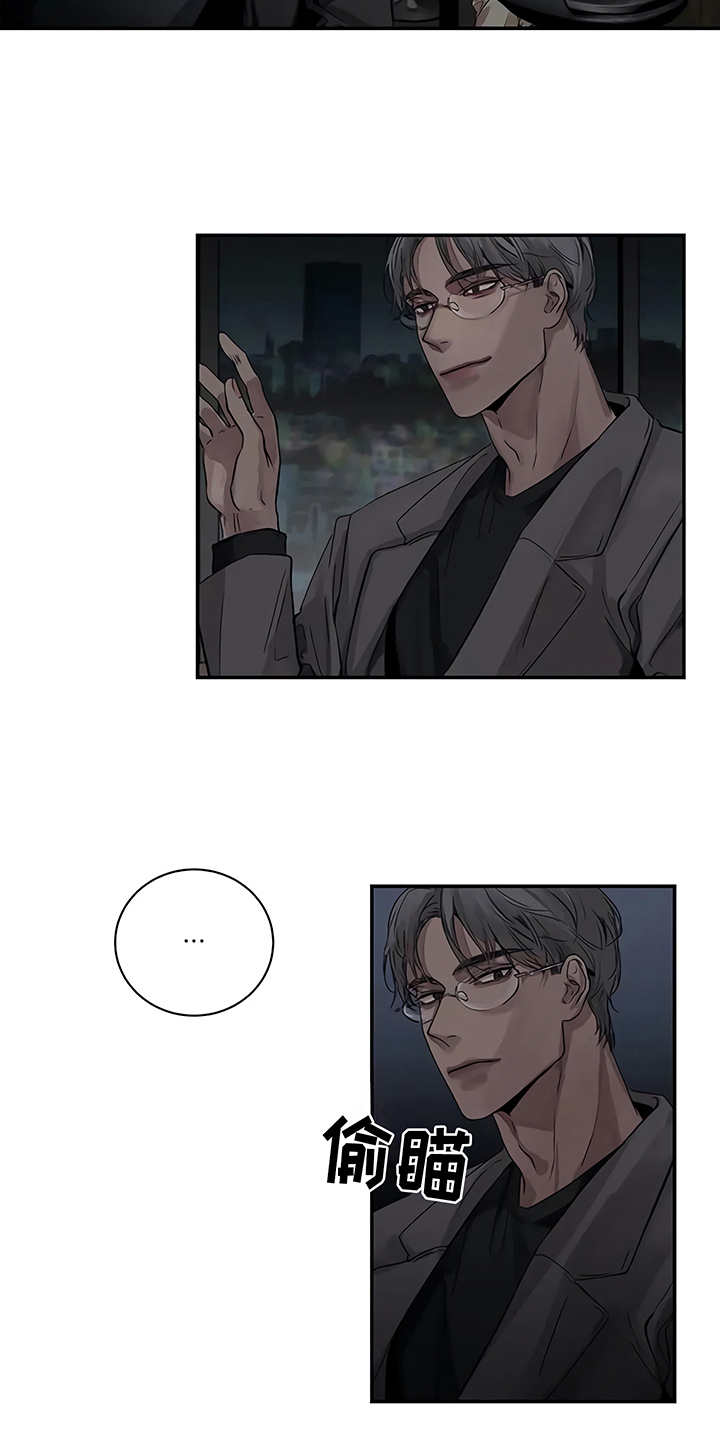 第12章：无法集中2