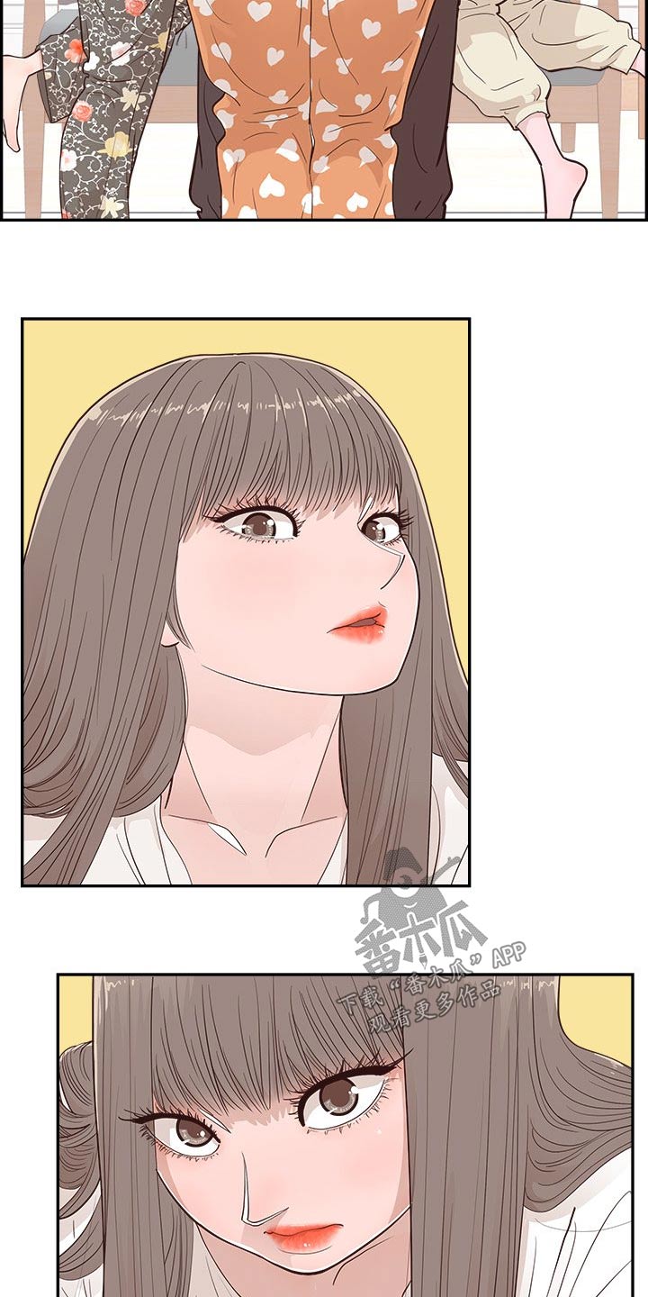 第45章：金色的1