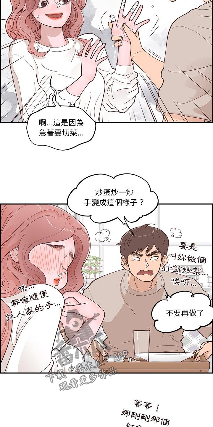 第48章：为什么在这1