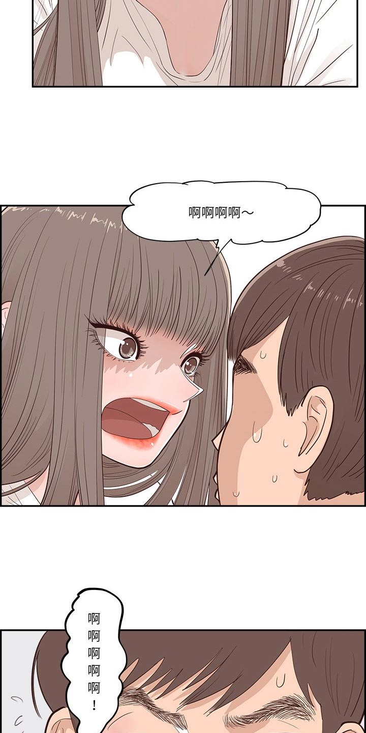 第45章：金色的2