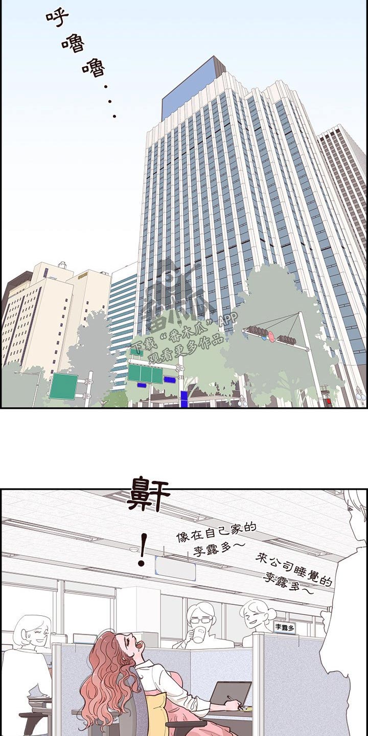 第46章：送给你3