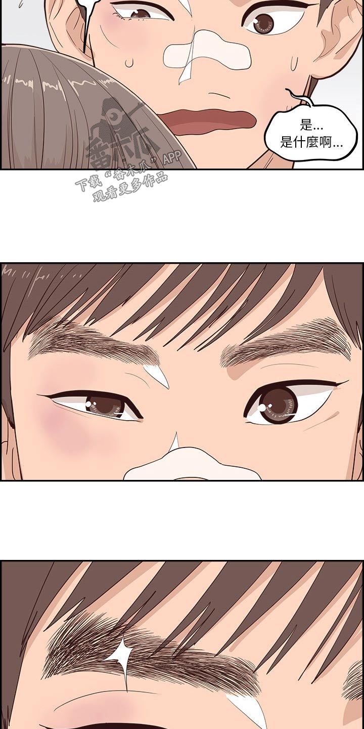 第45章：金色的3