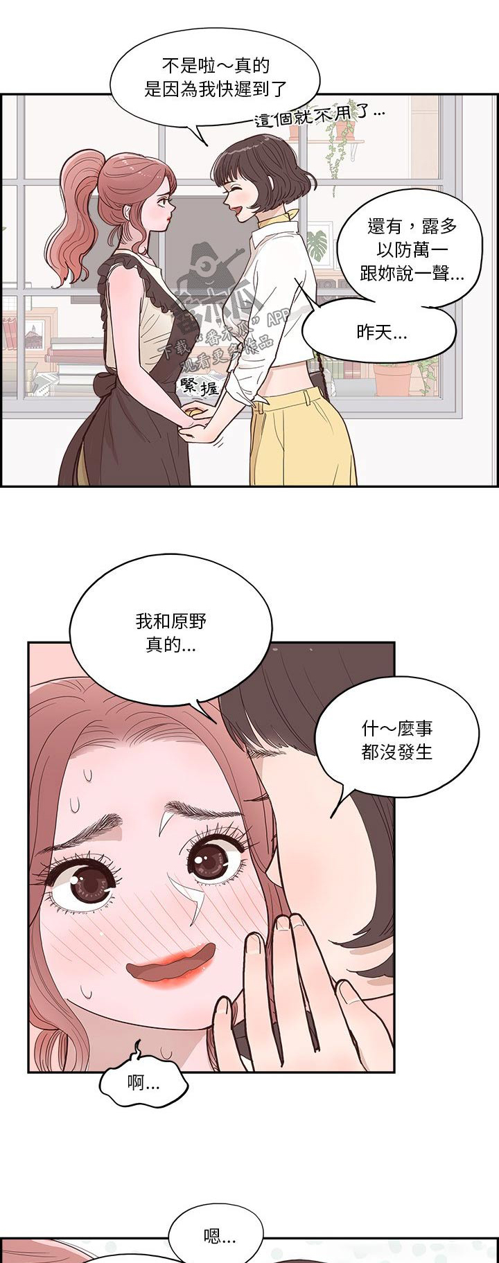 第20章：选择什么0