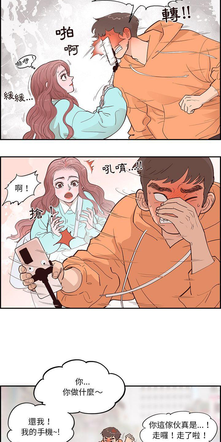 第2章：进警局2