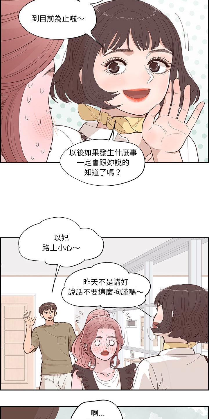 第20章：选择什么1