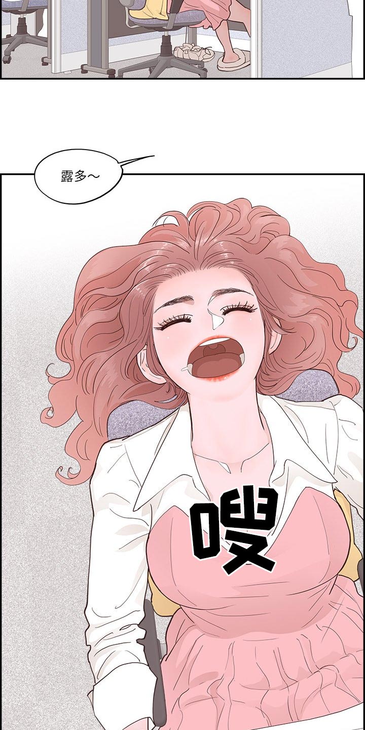 第46章：送给你4