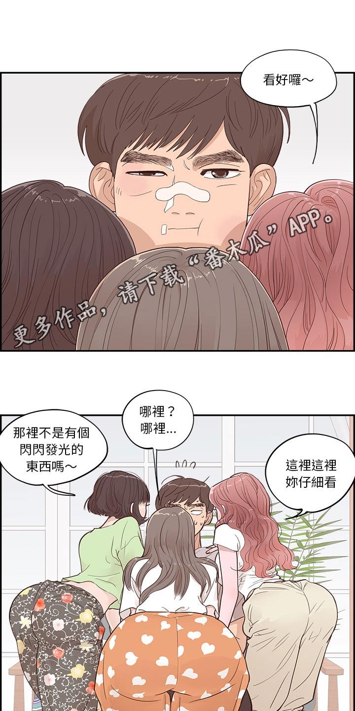 第45章：金色的0