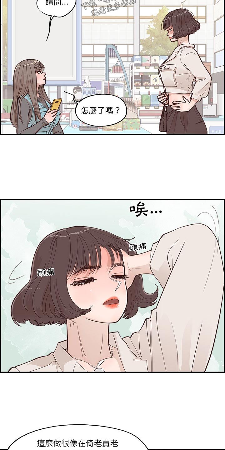 第37章：一起看1