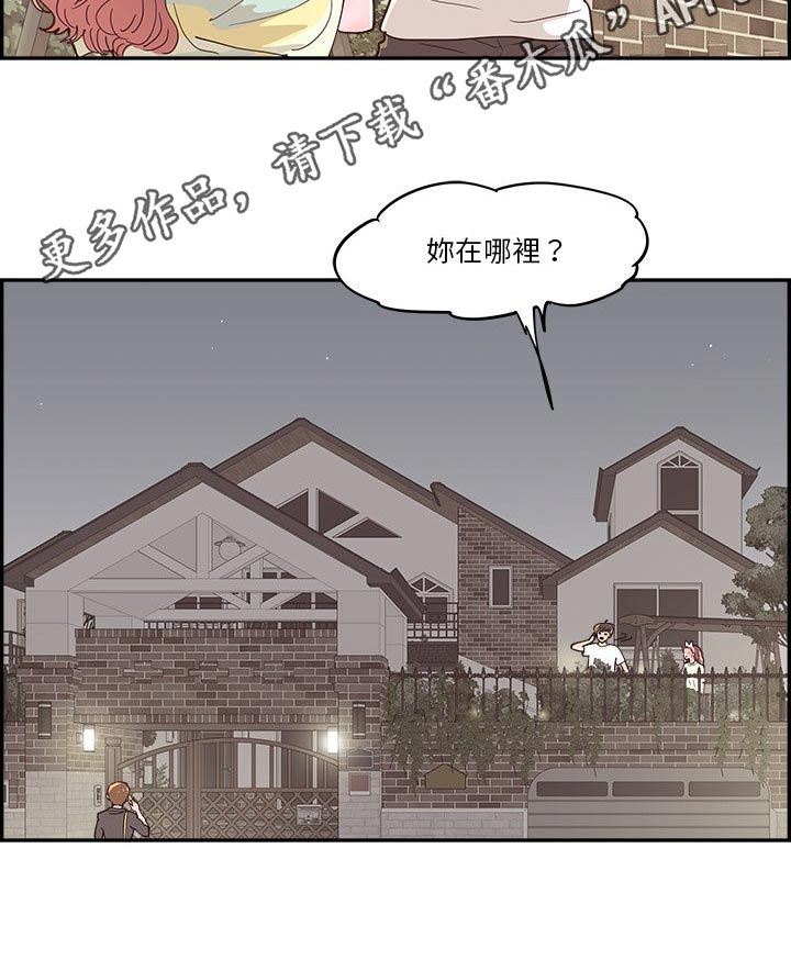 第56章：不同意0