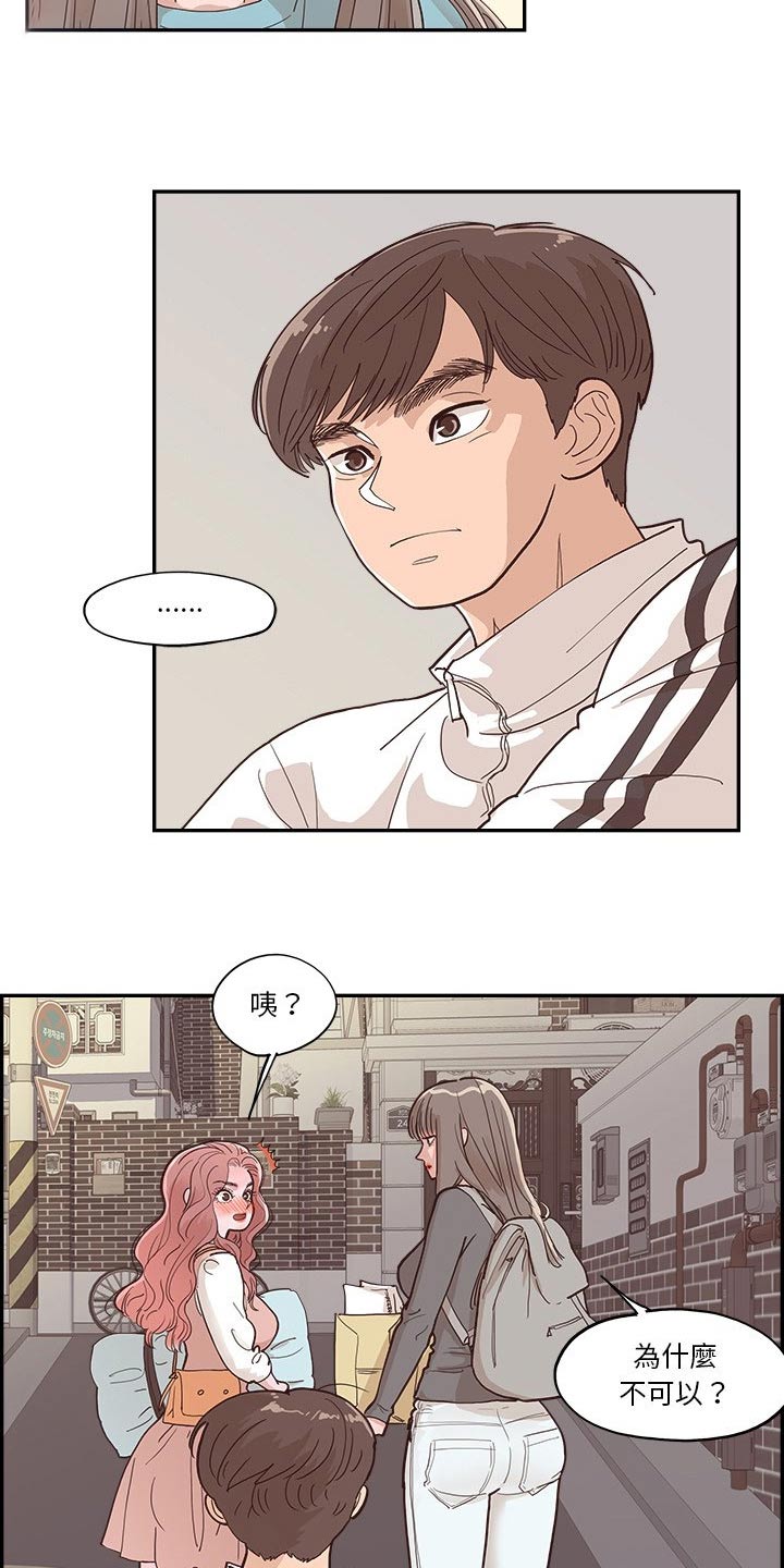 第39章：吃点东西1