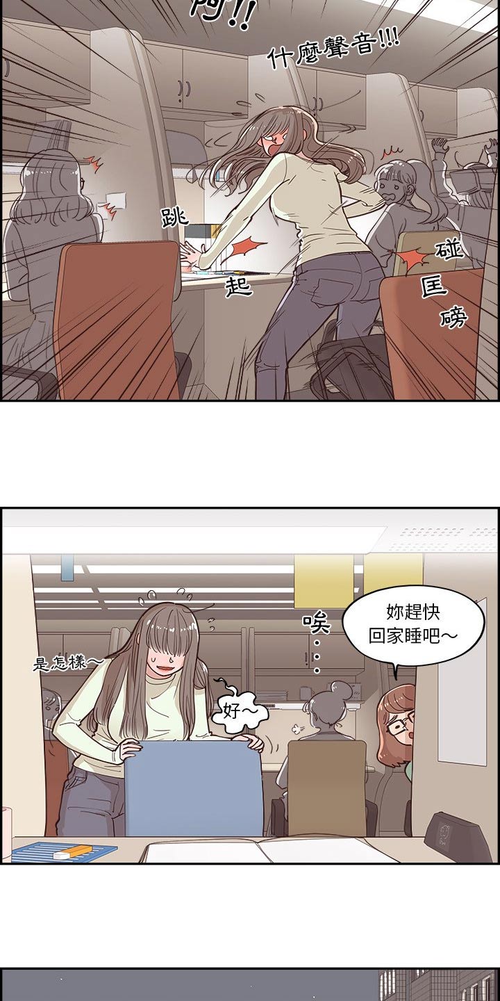 第35章：出现在这1