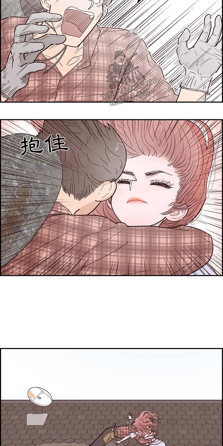 第26章：决定好了嘛1