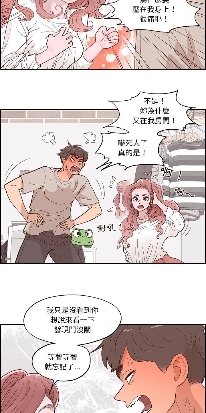 第47章：好吃吧4