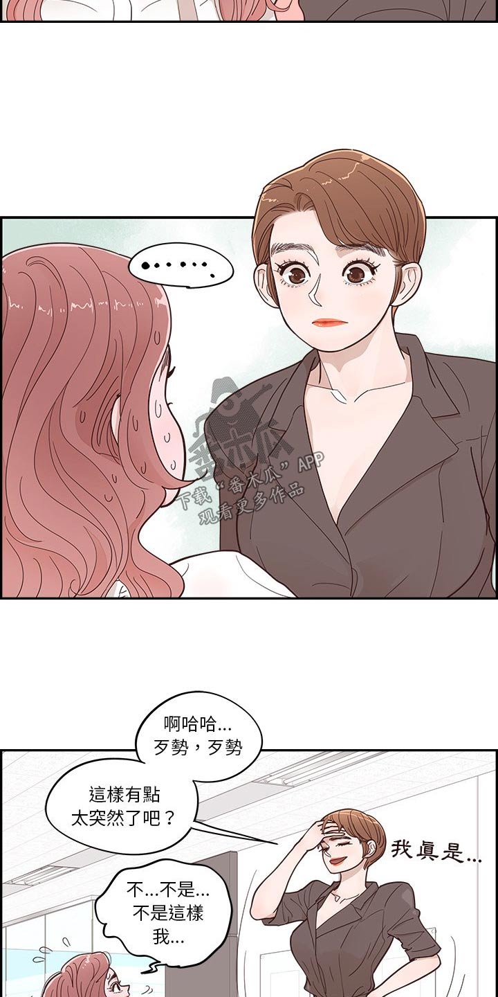 第55章：好好教训1