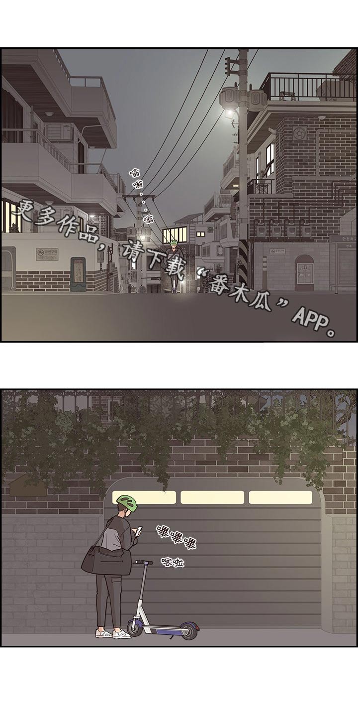 第47章：好吃吧0