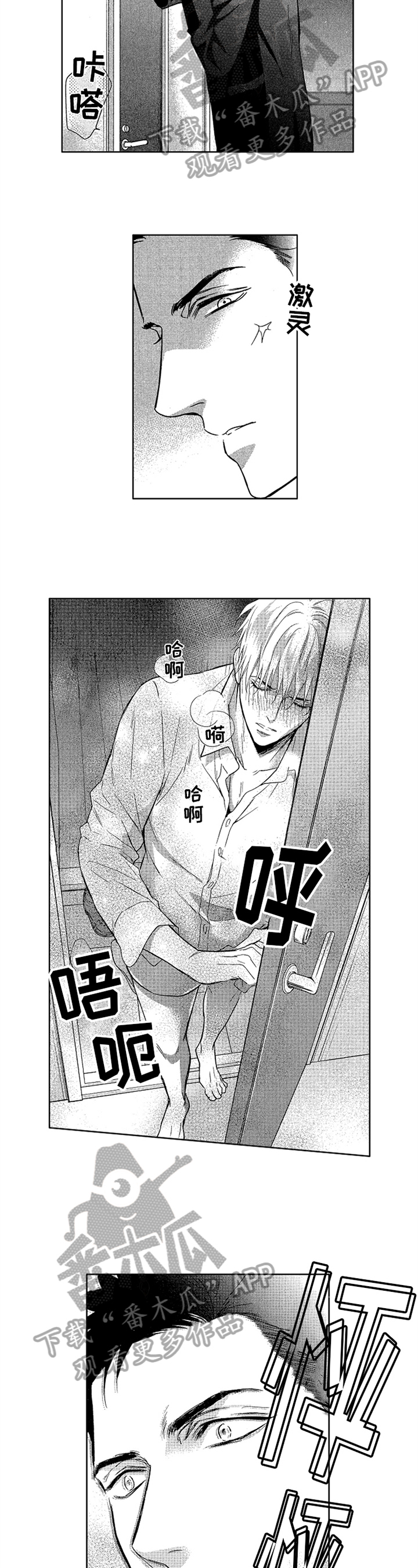 第24章：归属1