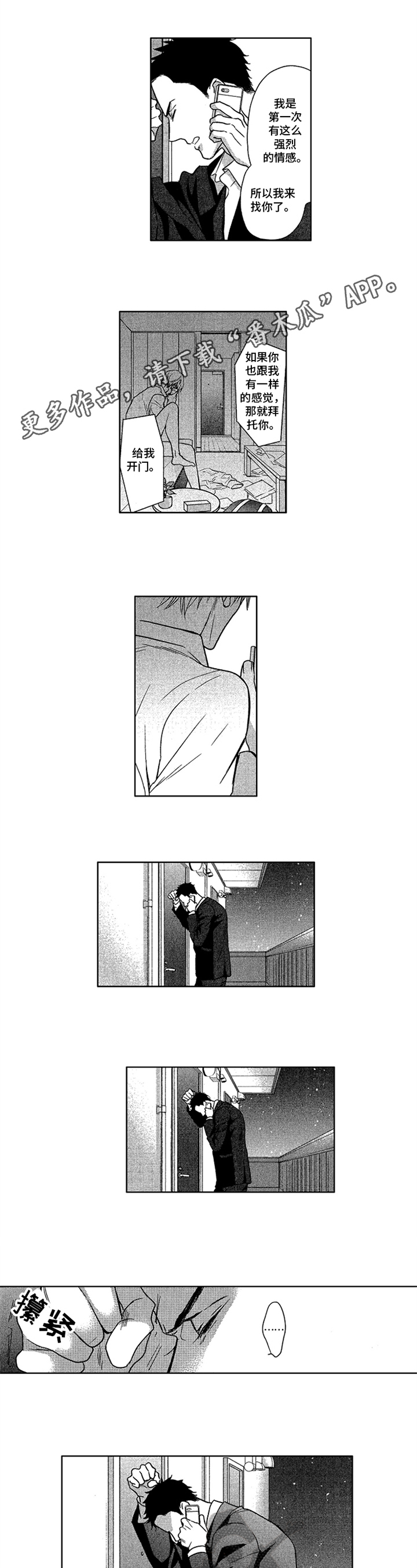 第24章：归属0