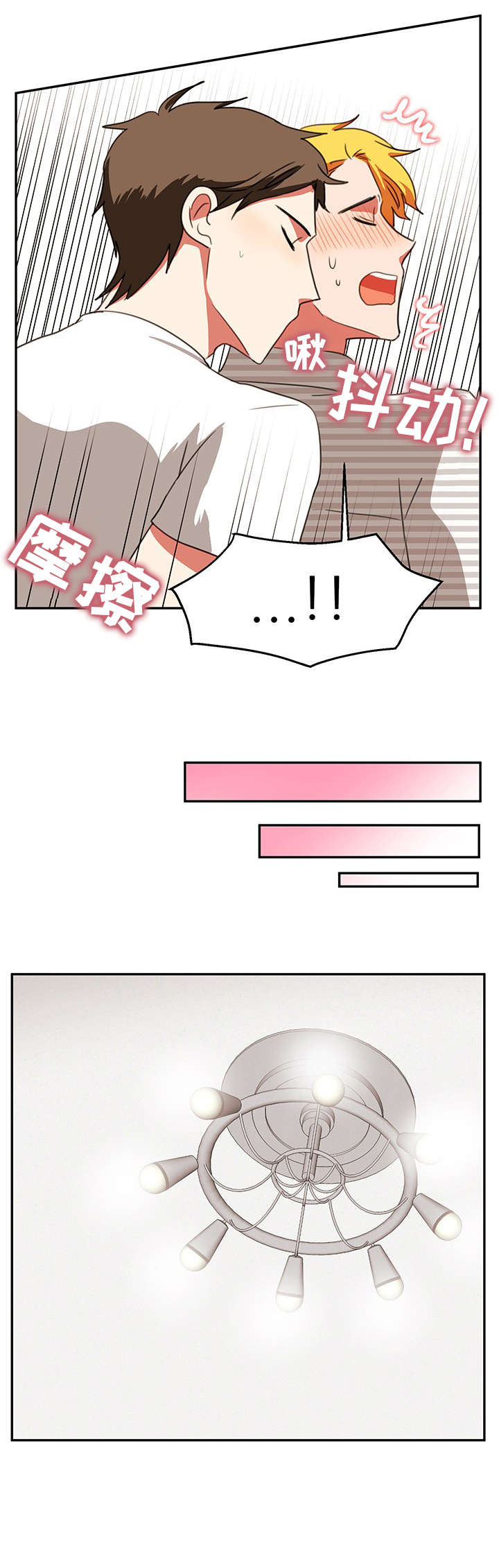 第31章：控制不住1