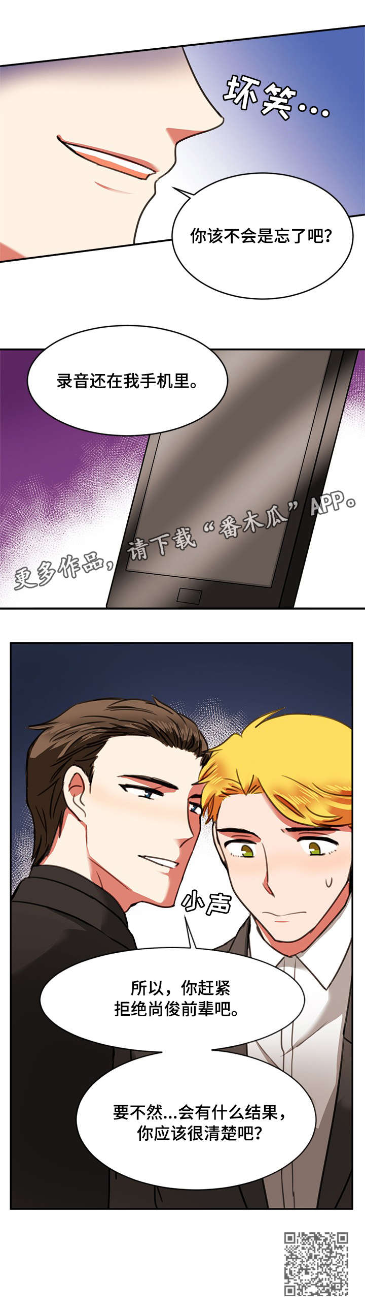 第19章：实话实说4