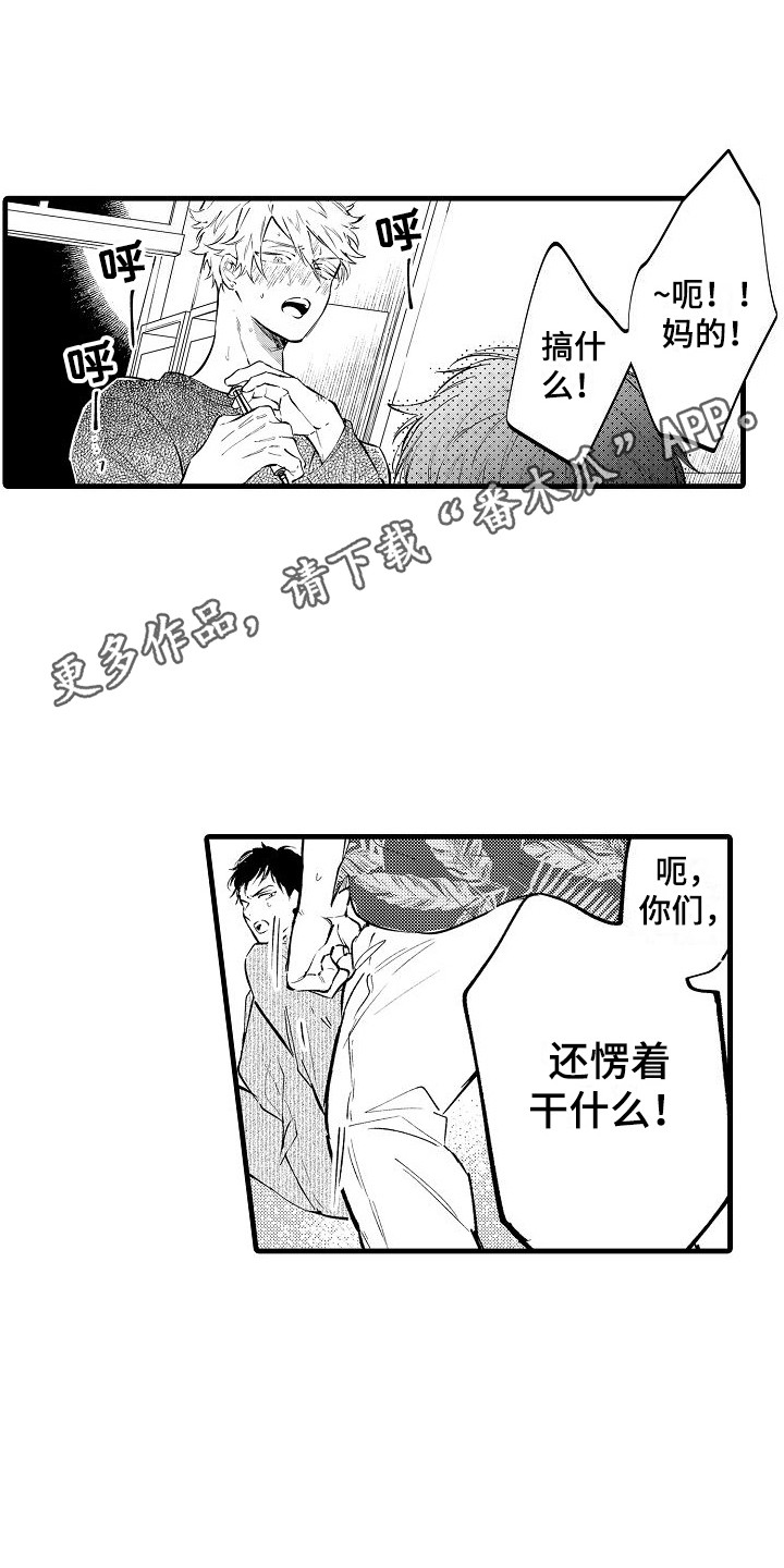 第21章：逃跑4