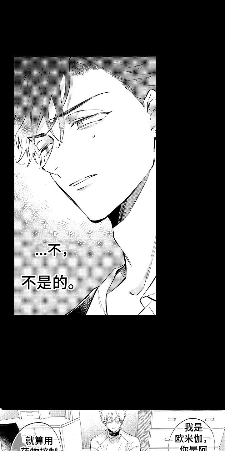 第15章：心意0