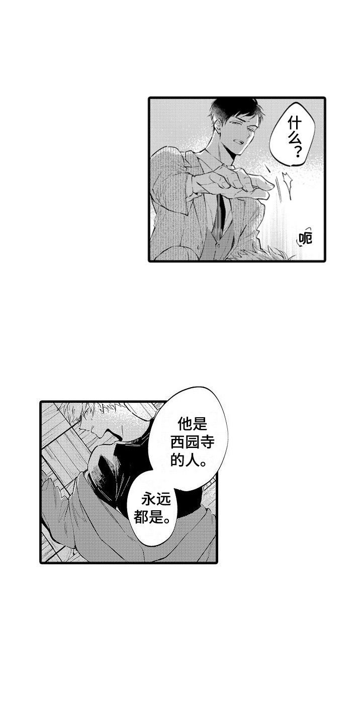 第20章：反抗0