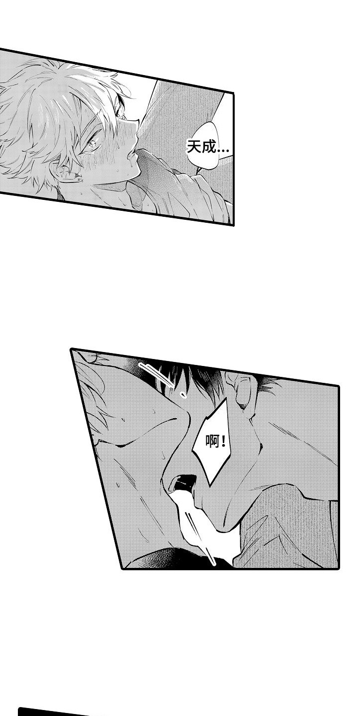 第21章：逃跑0