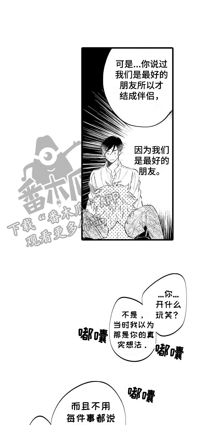 第23章：重新来过0