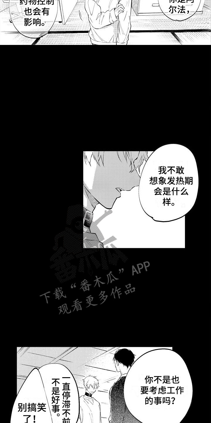 第15章：心意1