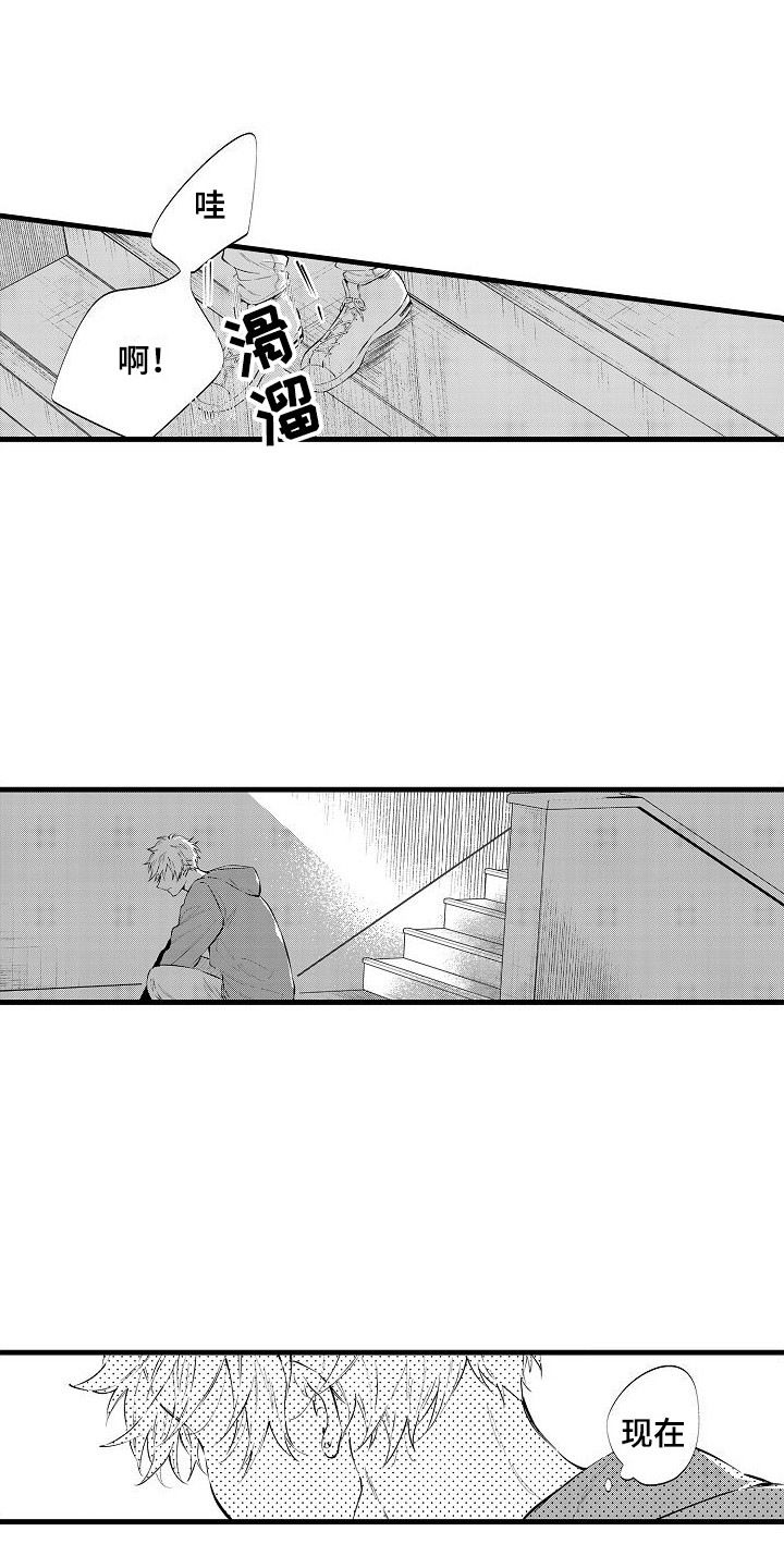 第19章：被抓2