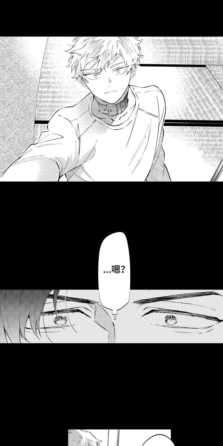 第14章：愤怒3