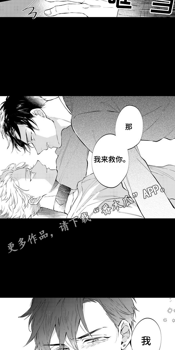 第15章：心意4