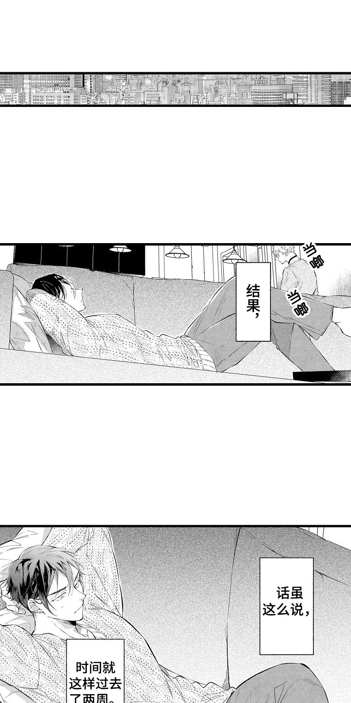第8章：状态不对0