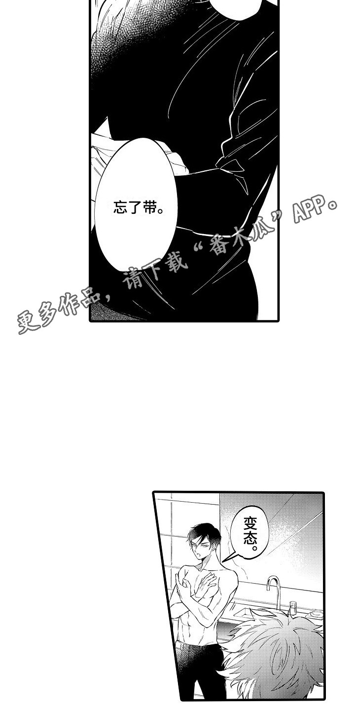 第12章：疲惫4